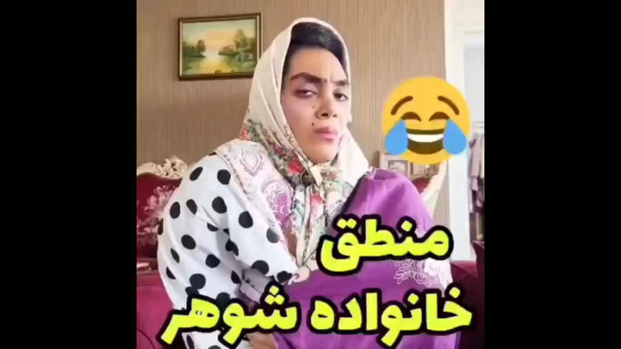 کلیپ خنده دار ایرانی، طنز، منط...