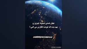 پارسا ویدئو تو محدود نیستی برا...