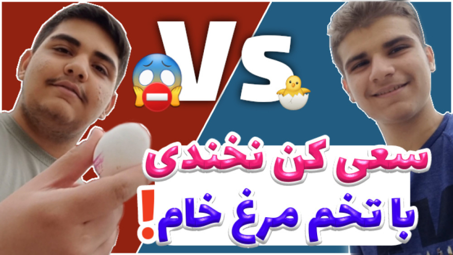 سعی کن نخندی با مجازات ؛ سلاطی...