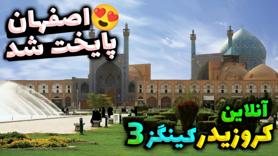 پارت 4 گیم پلی Crusader Kings...