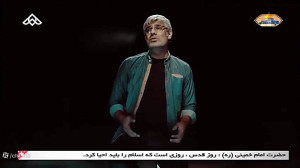 کلیپ روز قدس  بلد السلام و الز...