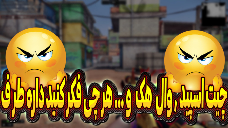 چیتری به اســـــم .....