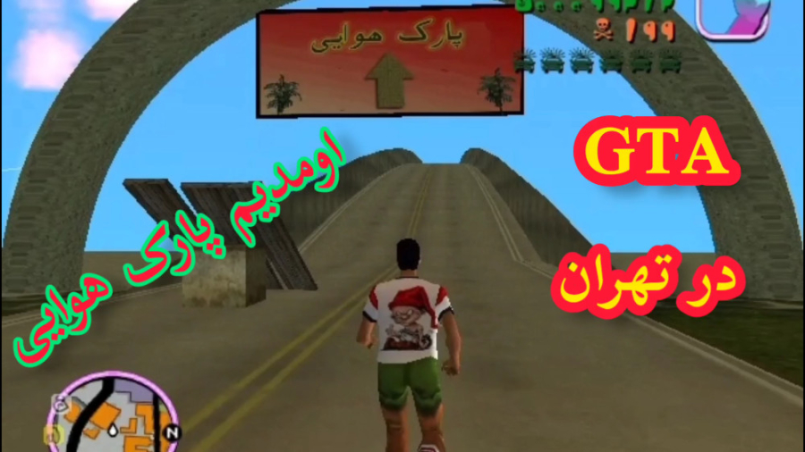 GTA gta