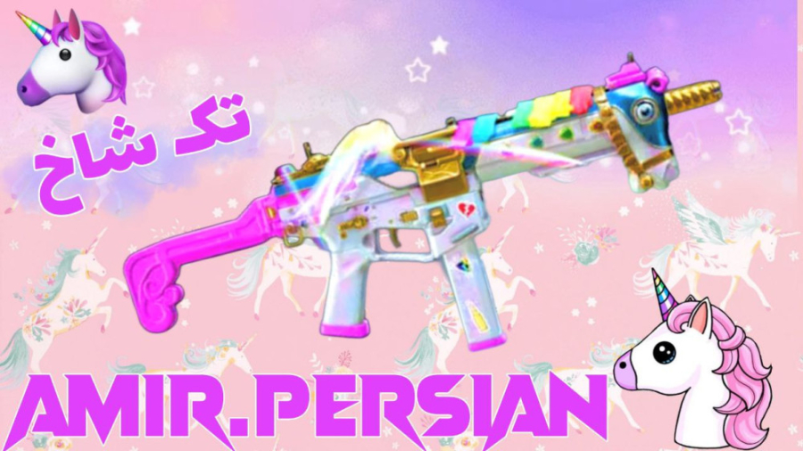 بازگشت یکی از قدیمی‌ترین گردون...