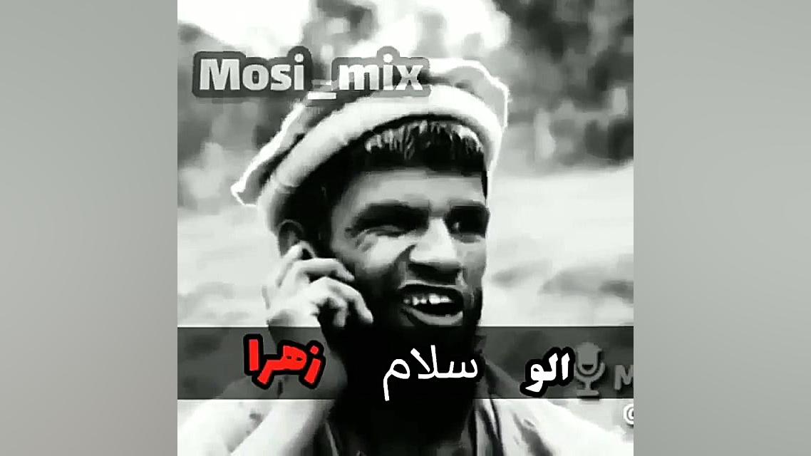 ال سلام زهرا