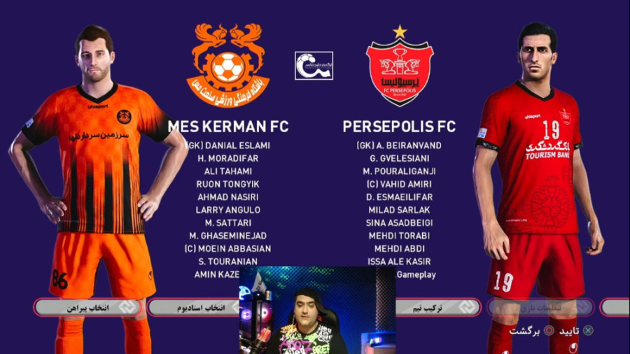 بازی هشتم مستر لیگ فوتبال پرسپ...