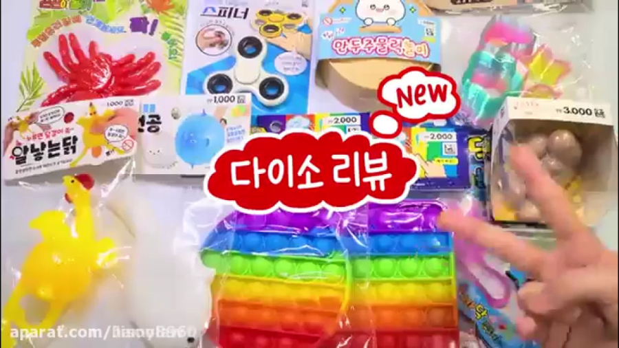 انباکسینگ فیجت کره ای(^人^)