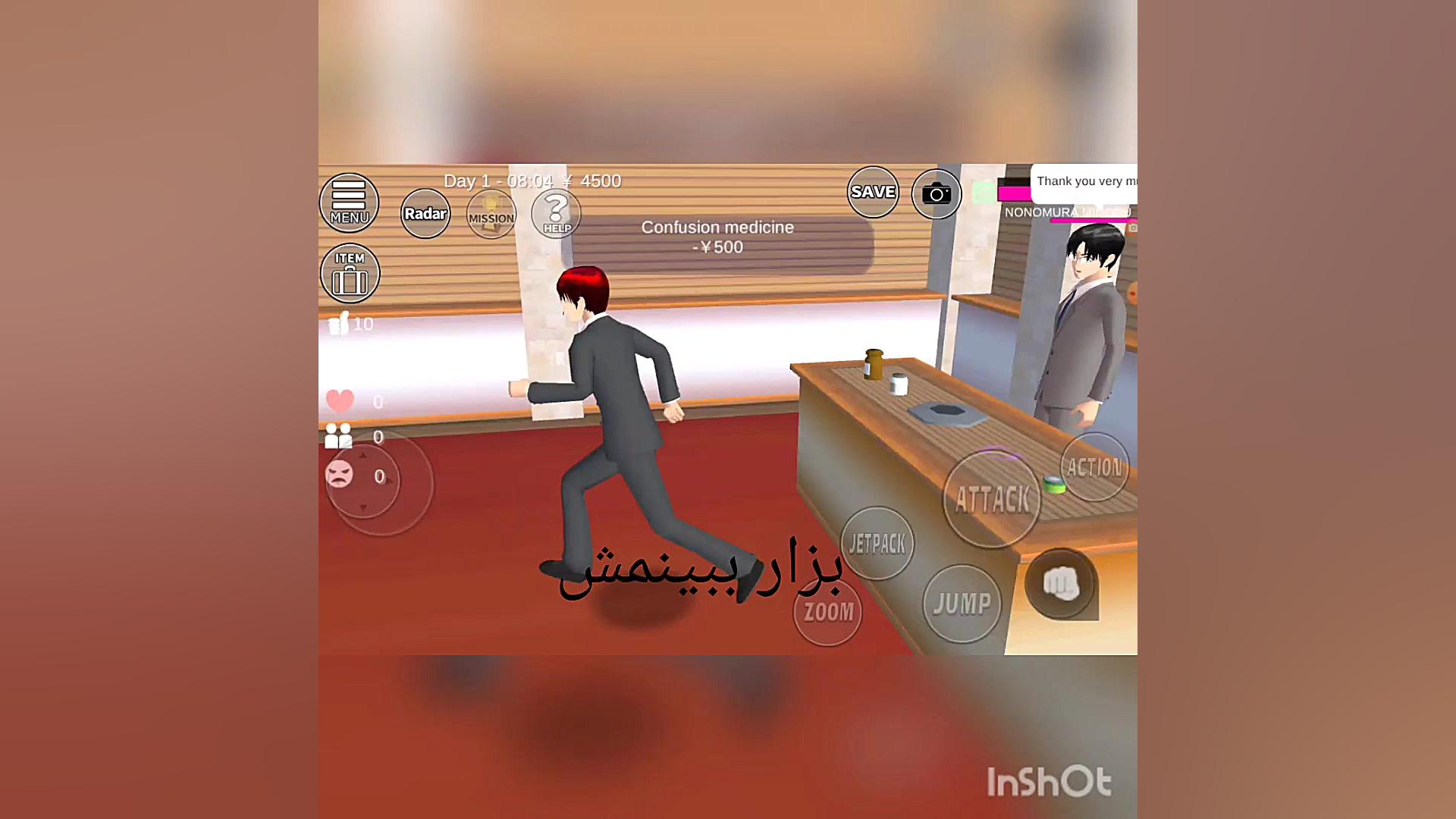 ساکورا این قسمت معجون سریال ان...