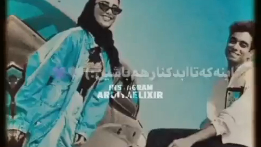 دیانا وارسلان