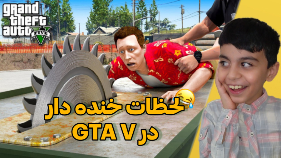 ری اکت به لحظات فان جی تی ای و...