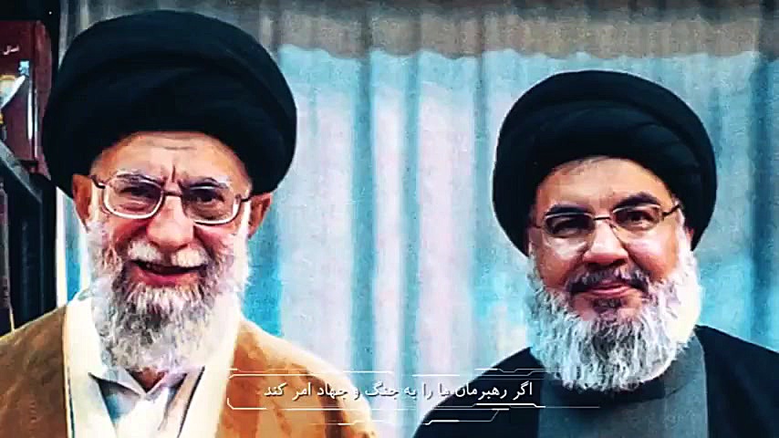 نماهنگ دو زبانه مقاومت