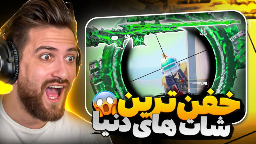 بهترین هد شات های جهان  پوریا...