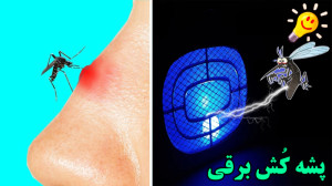 با ساخت این وسیله کاربردی به ج...