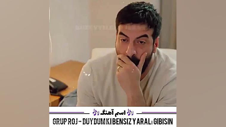 فلج شدن ییلدیز وایی خیلی ناراح...