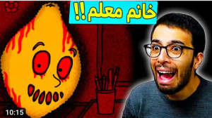 خانم لیمو بهم ریاضی یاد داد و...