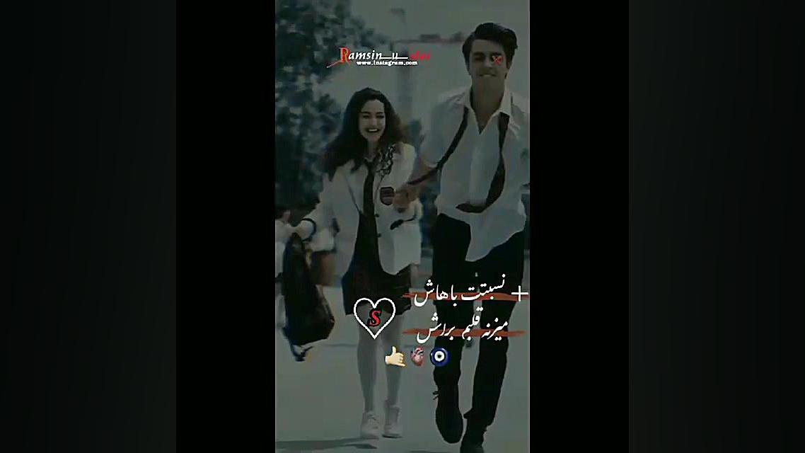  آهنگ عاشقانه کلیپ عاشقانه موس...