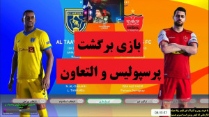 بازی سیزدهم مستر لیگ فوتبال پر...