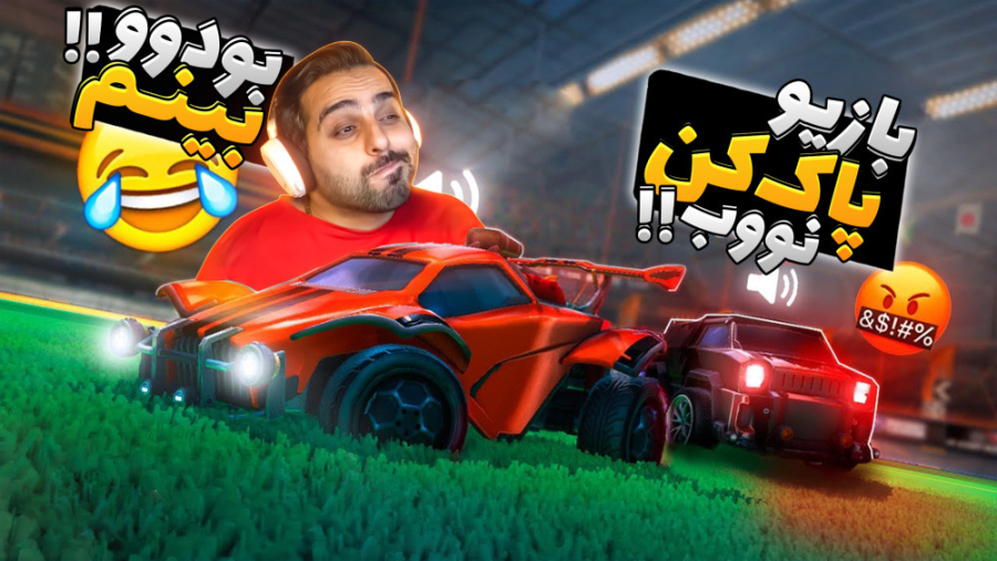 راکت لیگ مولایی !! گنده گویی ک...