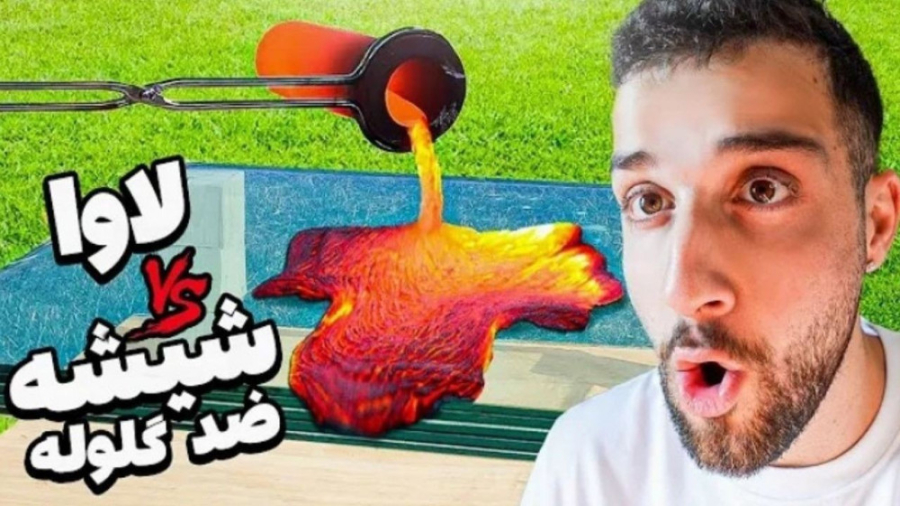 ایسی || آی سی || آیسی وایرس