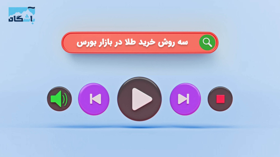 اشباع فروش و اهمیت آن در تجارت