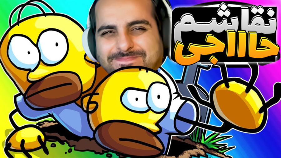 سلاطین نقاشی های دوزاری !! از...