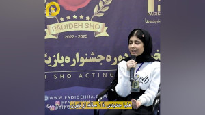 جشنواره بازیگری برای علاقه مند...
