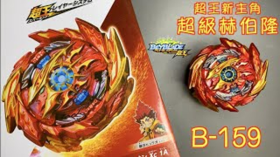 انباکس فرفره های انفجاری سوپر...