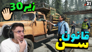پارت 31 گیم پلی Contraband Pol...