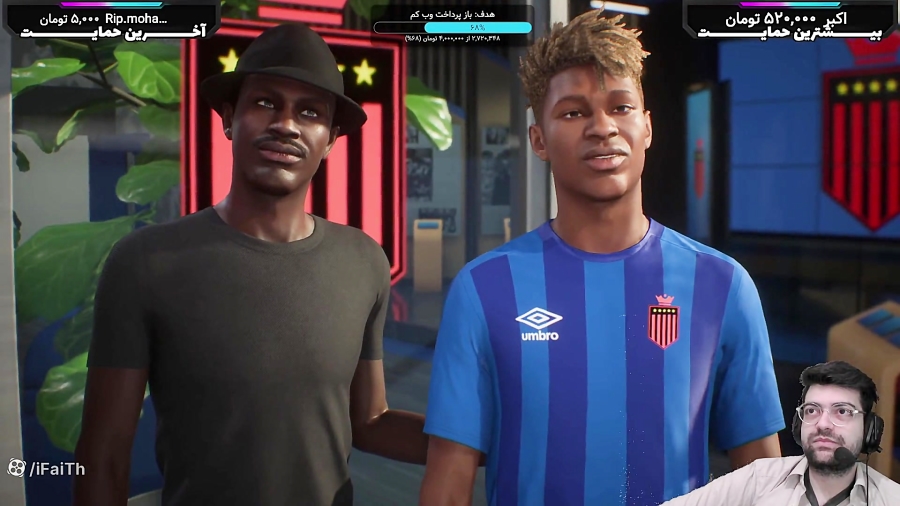 FIFA 23 مُد Career مربیگری : ب...