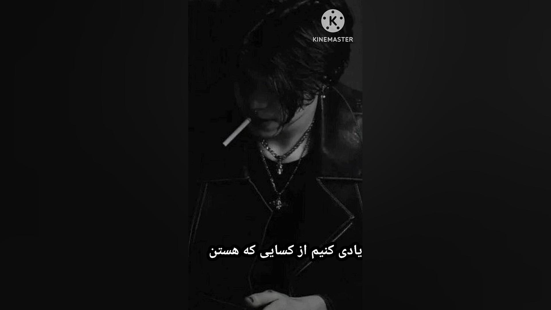 قمگین درد بی کس آواره