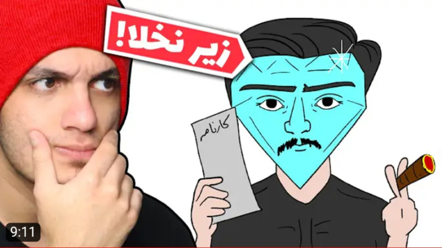 مترزک | نباید به حرفتون گوش می...