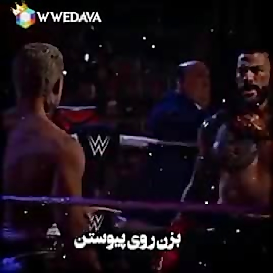 کلیپ رومن رینز  رومن رینز کلیپ...