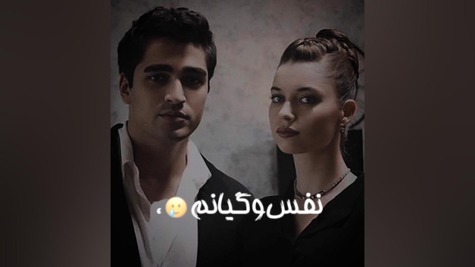 مرت و افرا=شکلاتام