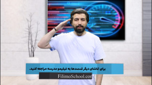 علوم نهم متوسطه  درس وزن و نیر...