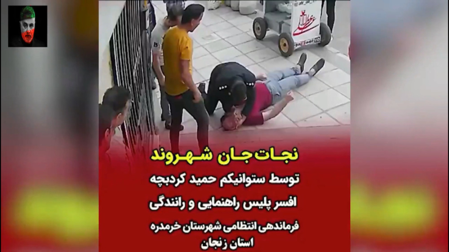 نجات یک شهروند از مرگ توسط پلی...