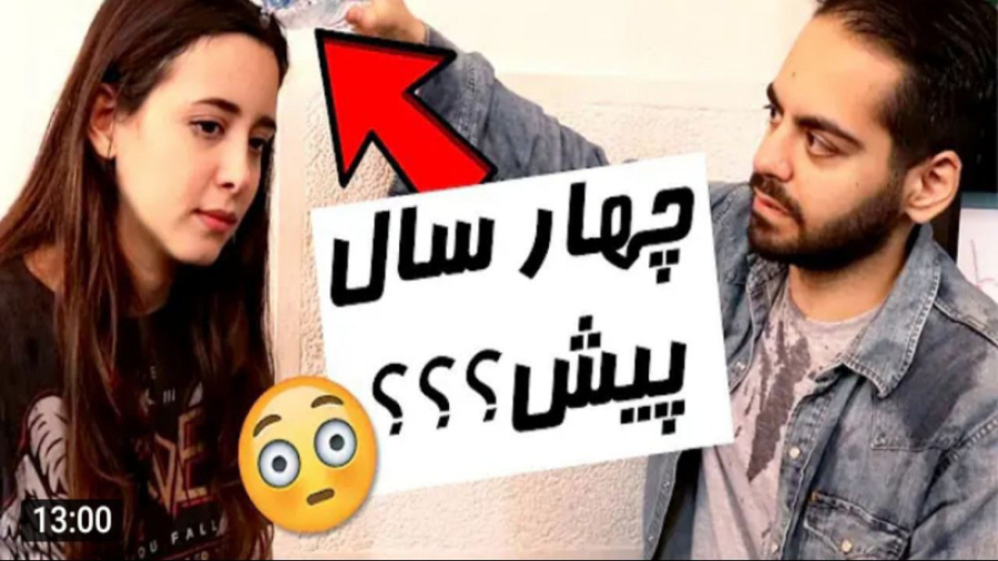 ویدیو های هرگز دیده نشده میا و کوروش /میا پلیز /کوروش زراندوز