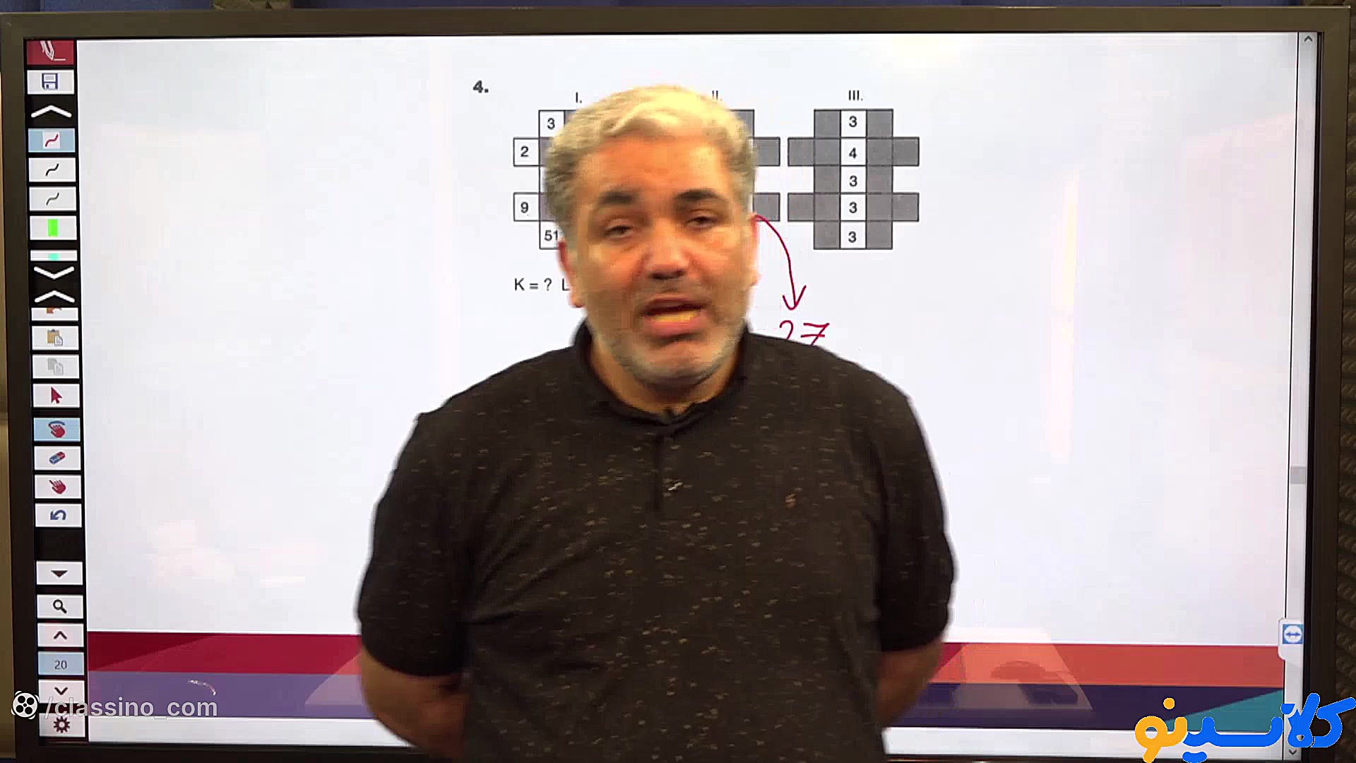 جلسه اول کلاس آنلاین نکته و تس...