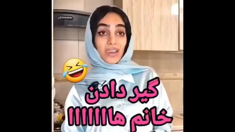 کلیپ خنده دار ایرانی  طنز جدید...