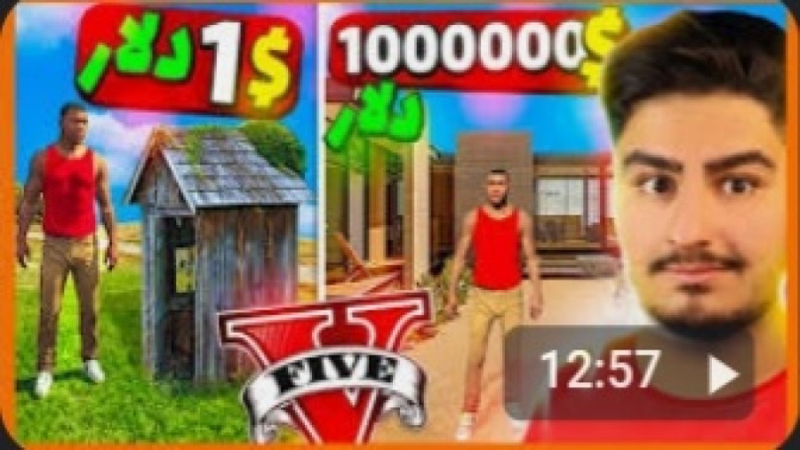 علی ایکس شات جی تی ای وی خرید...