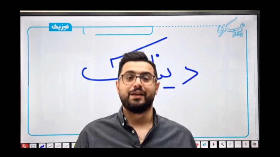 جلسه دوم ((جمعبندی جادویی)) فی...