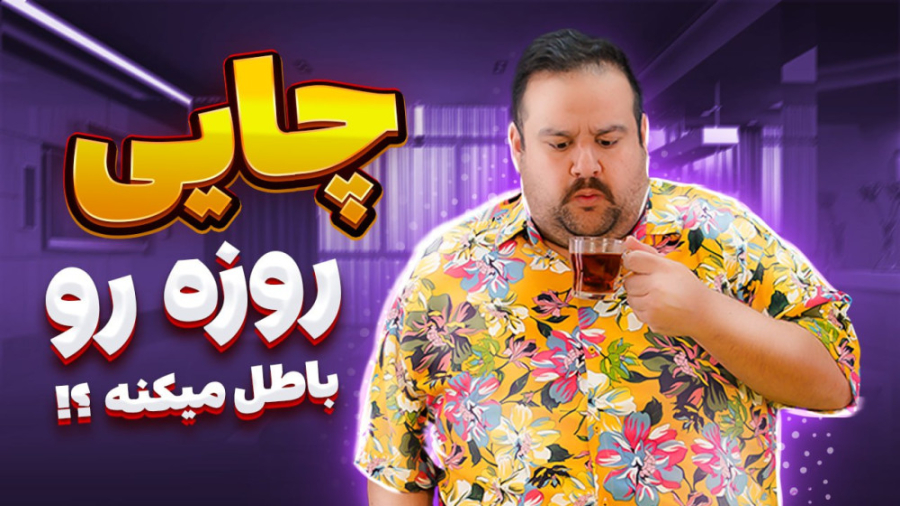 بی مزه‌ترین جوکهای جهان درباره...