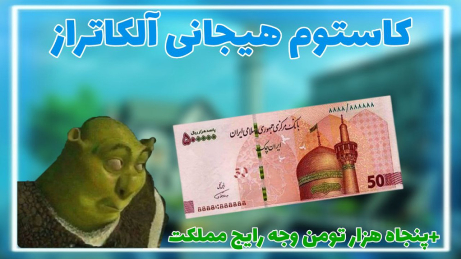 کاستوم جایزه دار در لبنیاتی آل...