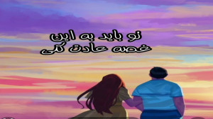 کلیپ زیبا با صدای امین رفیعی