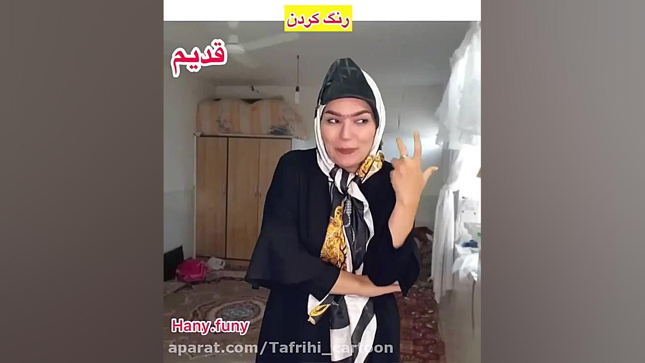 کلیپ طنز جدید کلیپ خنده دار جد...