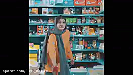 فیلم خنده دار سرنا سال ۱۵۰۰