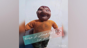 یادی از سیا ساکتی ( نوستالژی د...