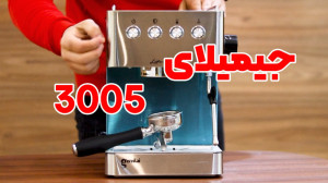 دستگاه اسپرسوساز نوا 149