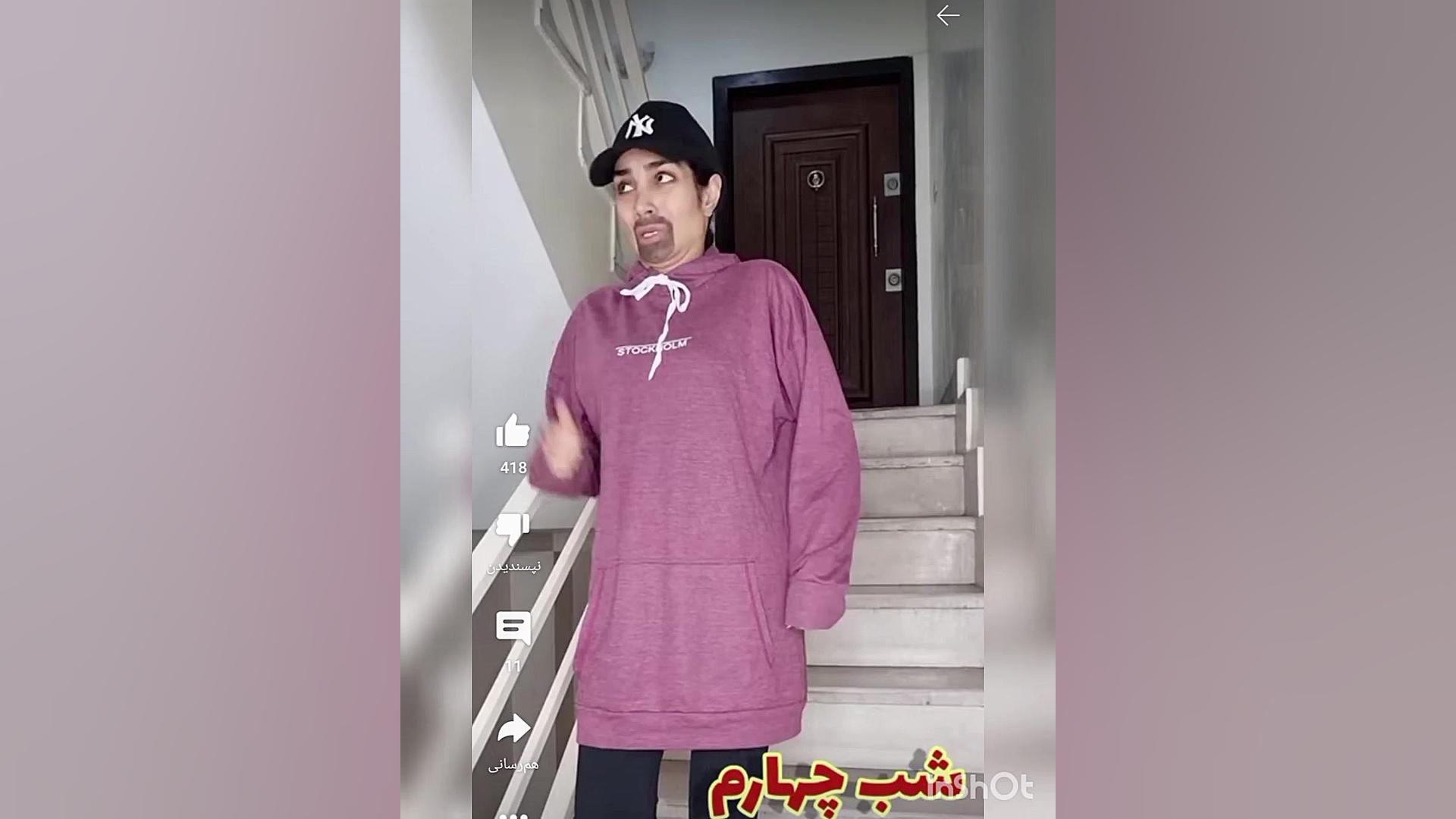 هلیا خزایی همسایه رودار