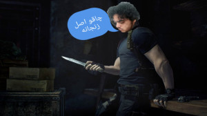 پارت 20 استریم resident evil 4...
