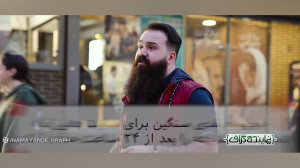 جرایم سنگین مجازی در ایران ؟!